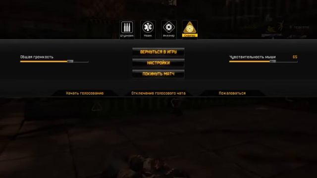 Warface № 3 смотреть онлайн
