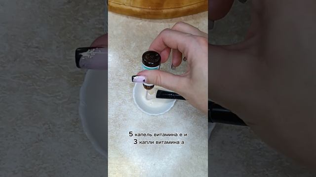 Маска для лица 2 в 1. Отбеливание и подтягивание