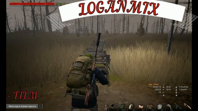 Stalker Online! Сервер ЕКБ! Марш-бросок Радиус-Эгида!! Dead or Alive! смотреть онлайн