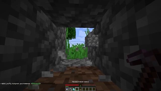 Кролик Баффи смотреть онлайн