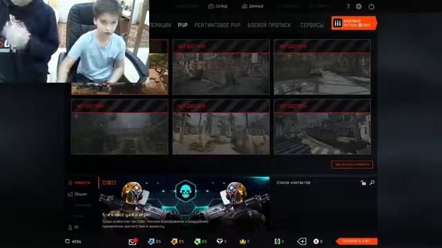 WarFace самый худший стрим в мире!!!!1!!1!!!11!!!!!