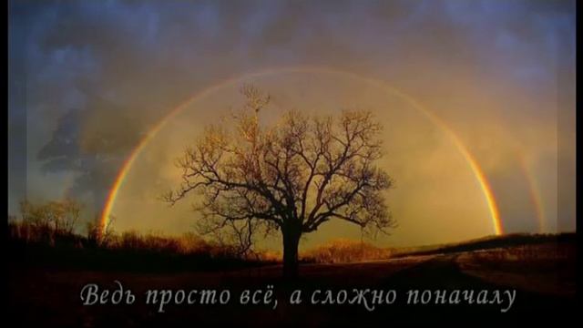 Ступай по жизни смело смотреть онлайн