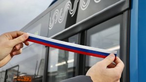 Поездка на Московском транспорте 23 февраля 2024 года!