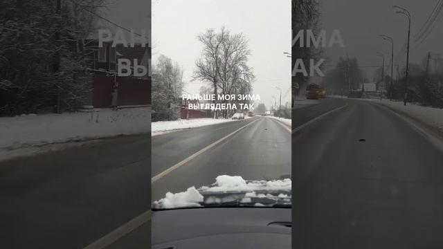 А какую зиму выбрали бы вы? #черногория #жизньиммигранта смотреть онлайн