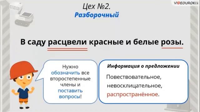 русский, повторение смотреть онлайн