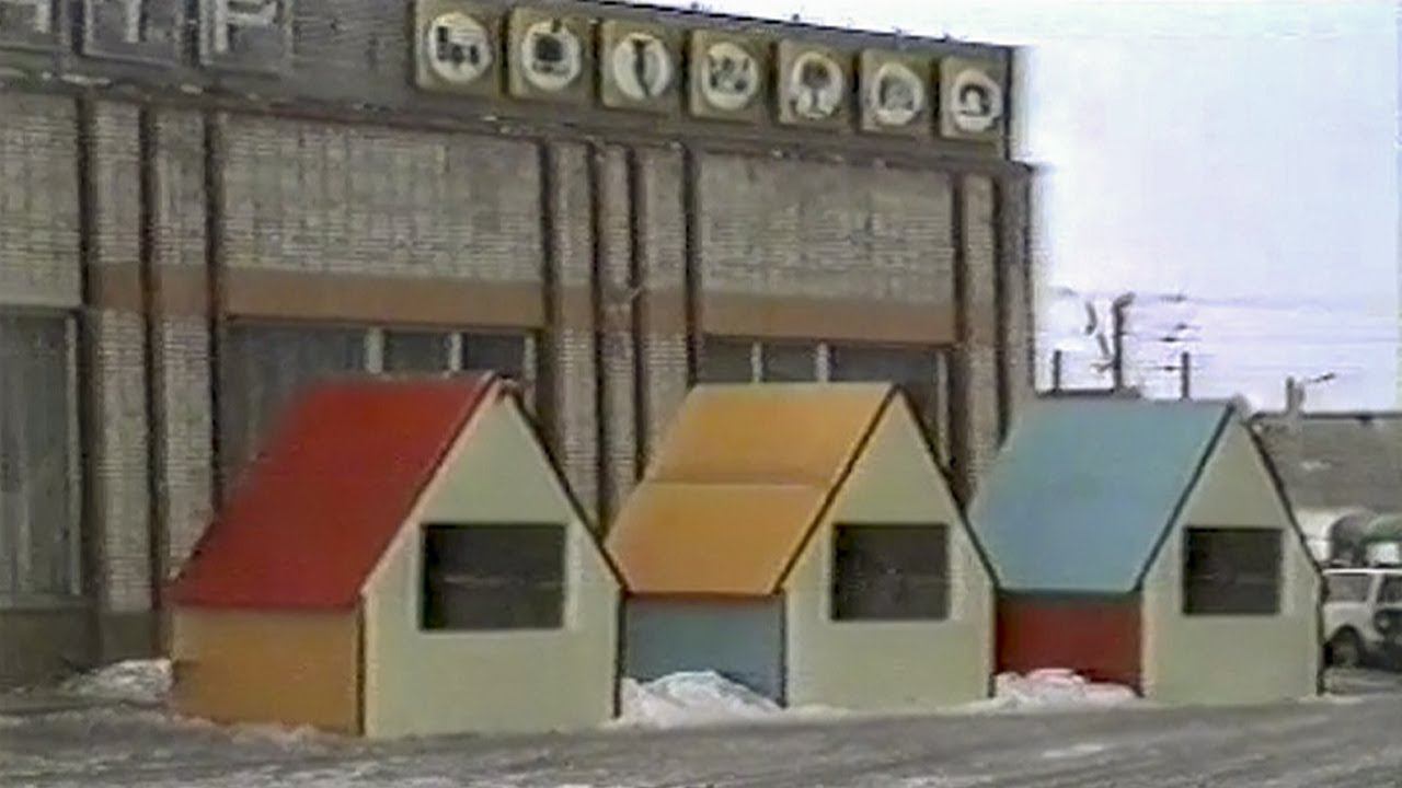 Бессоновка 90 х смотреть онлайн