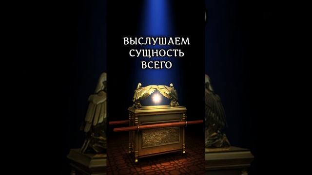 Выслушаем сущность всего Екклесиаста 1213 смотреть онлайн