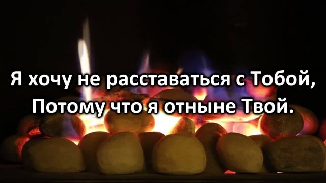 Когда утром открываю глаза смотреть онлайн