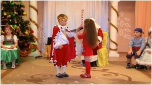 "Песенка Принцессы и Короля"