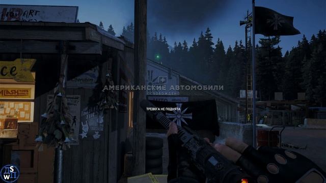 Far Cry V:  Жажда смерти!