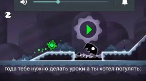 НУБЫ ПРОХОДЯТ ПОСЛЕДНИЙ УРОВЕНЬ В ГЕОМЕТРИИ ДЭШ | ГЕОМЕТРИЯ ДЭШ🎮
