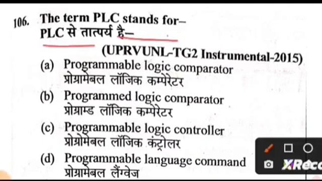 bsphcl electrician | electrician theory previous year question | mppgcl pspcl up metro, part-40 смотреть онлайн