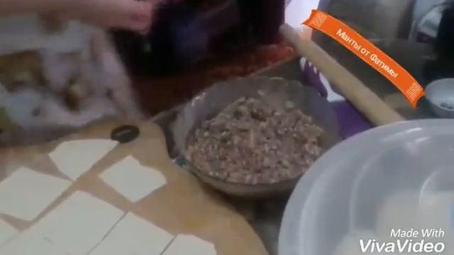 Манты от Фатимы 2 часть смотреть онлайн