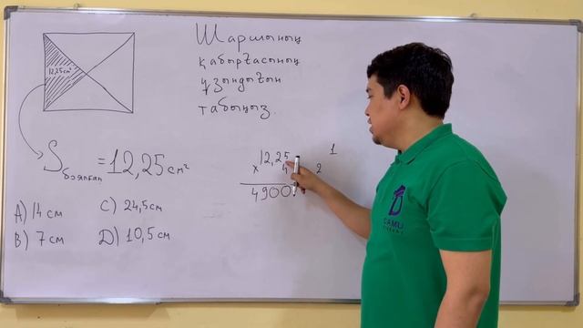 БИЛ емтиханына 4 күн қалды… смотреть онлайн