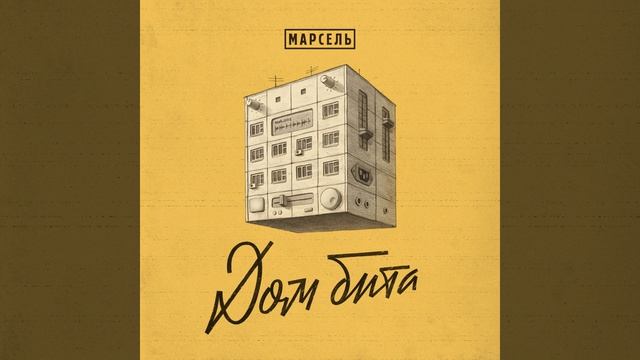 Улетим за моря смотреть онлайн