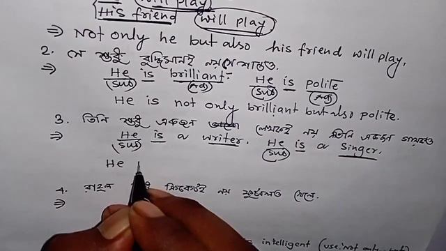 use 'Not only..... but also'|English Grammar |competitive exam смотреть онлайн