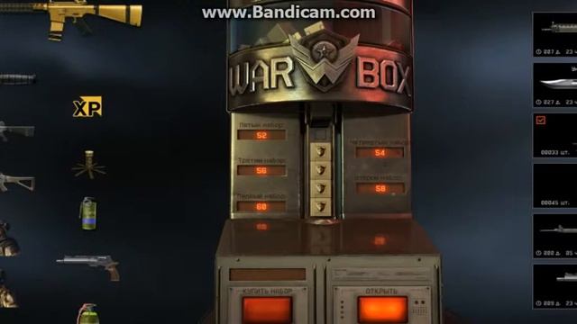 4тысячи кредов против AX308,M16A3,Honey Badger,CBY-AC сестре) смотреть онлайн
