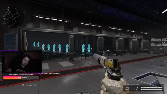 Играю с учителем Юрой Ноунеймом смотреть онлайн