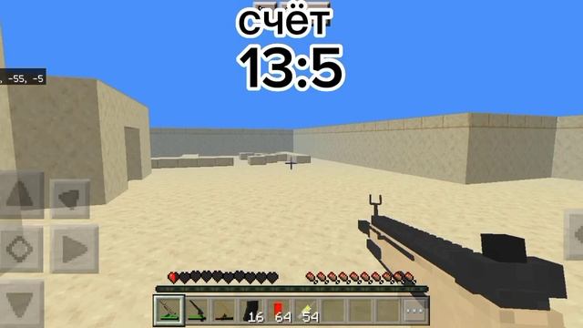Minecraft сражение на карте standoff 2 sandstone|было весело 😁 смотреть онлайн