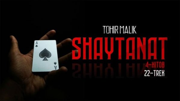 Audio kitob | Shaytanat 4-kitob 22-trek | Tohir Malik