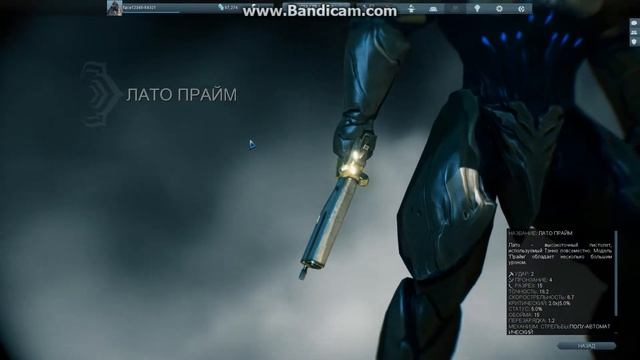 Warframe: ЛАТО ПРАЙМ смотреть онлайн