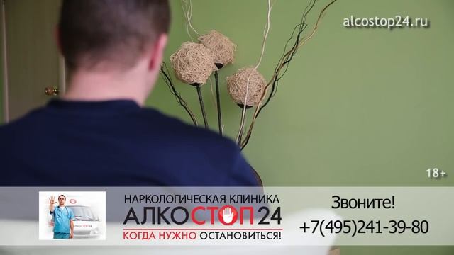 Наркология Таежная