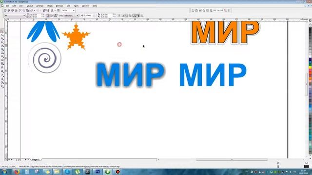 Курс "Графический дизайн в Corel DRAW". Урок 8: Интерактивные эффекты. смотреть онлайн