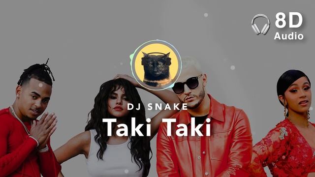 [8D Audio] DJ Snake – Taki Taki (ft. Selena Gomez, Cardi B, Ozuna) смотреть онлайн