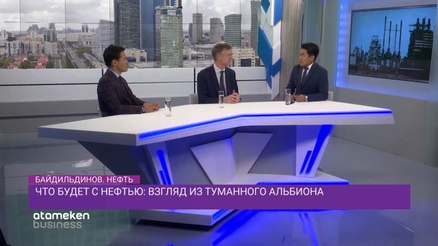 Что с ценами на нефть: взгляд с Туманного Альбиона / Байдильдинов. Нефть (27.09.19) смотреть онлайн