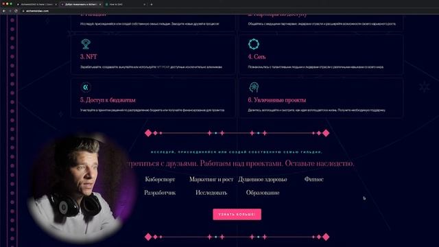 ГОЛОС АЛХИМИКА #4 || ALCHEMIST VOICE || COVALENT PODCAST смотреть онлайн
