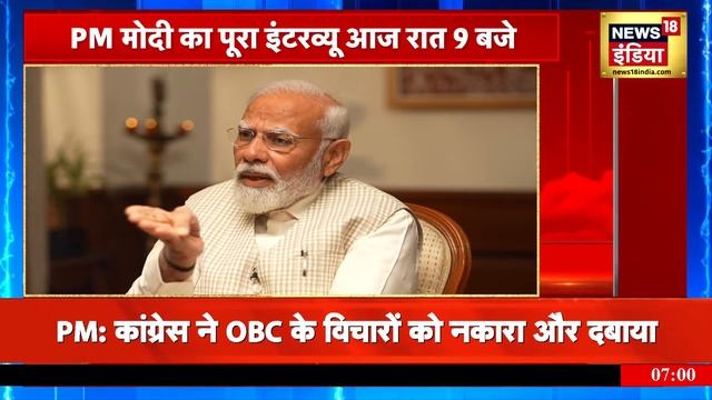 🔴Aaj Ki Taaza Khabar Live: Lok Sabha Election 2024 | EVM | BJP | PM Modi | Congress | Today Top New смотреть онлайн