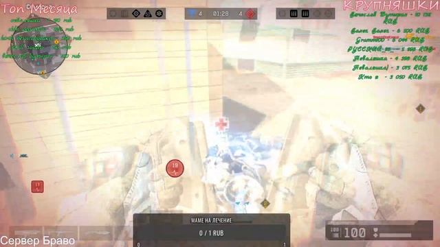Стрим Warface /БРАВО/Варфейс смотреть онлайн