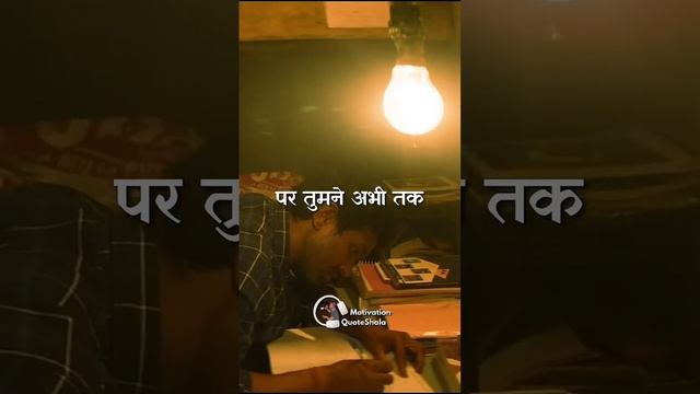 3 Best Motivational Songs! हमेशा Motivated रहो 🔥 Listen to this Every Morning! #motivation смотреть онлайн