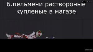 топ 10 тупых смертей в people playground