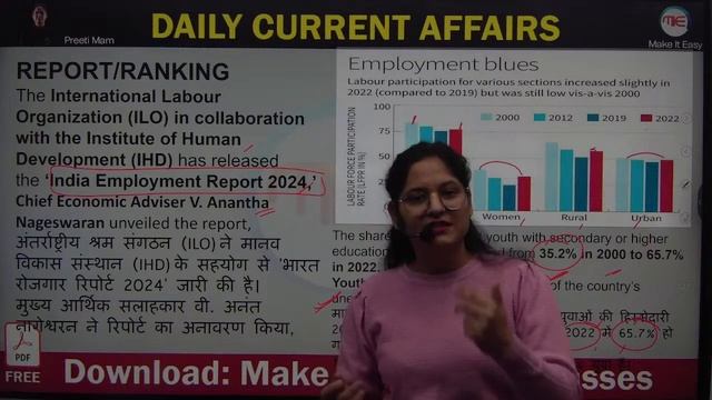 Today Current Affairs 29 March 2024 | DCA & Static GK By Preeti Mam | For RRB ALP,JE /BARC смотреть онлайн