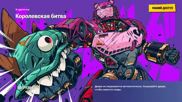 Fortnite ТОП-1 Харькова смотреть онлайн