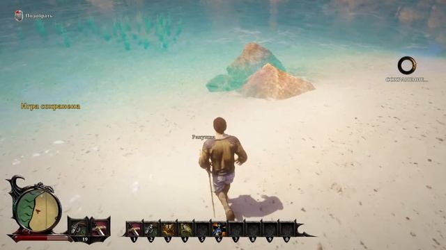 Risen 3. Titan Lords#1 МАКСИМАЛЬНАЯ СЛОЖНОСТЬ смотреть онлайн