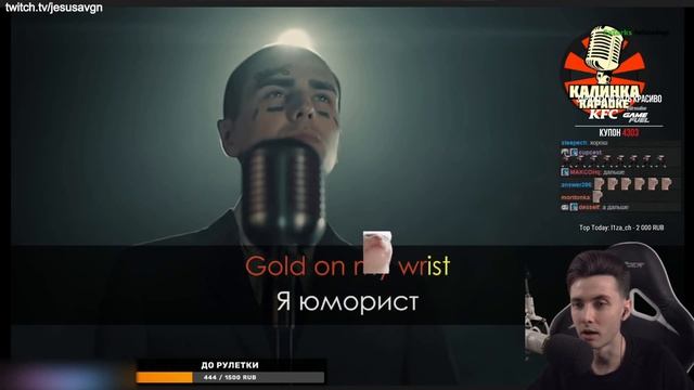 ХЕСУС ПОЕТ FACE – ЮМОРИСТ | КАРАОКЕ смотреть онлайн