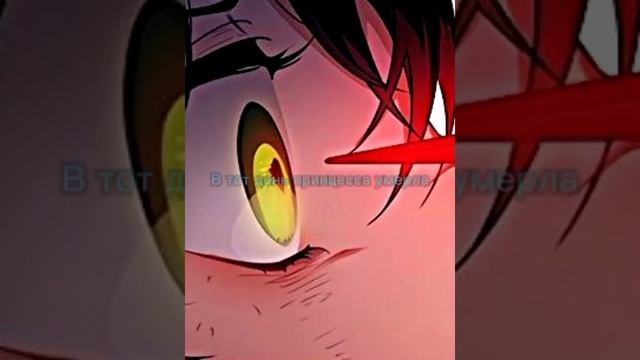 Нелюбимую принцессу казнила семья, но она переродилась в любящей семье. Манхва: "Ещё раз в свет" смотреть онлайн