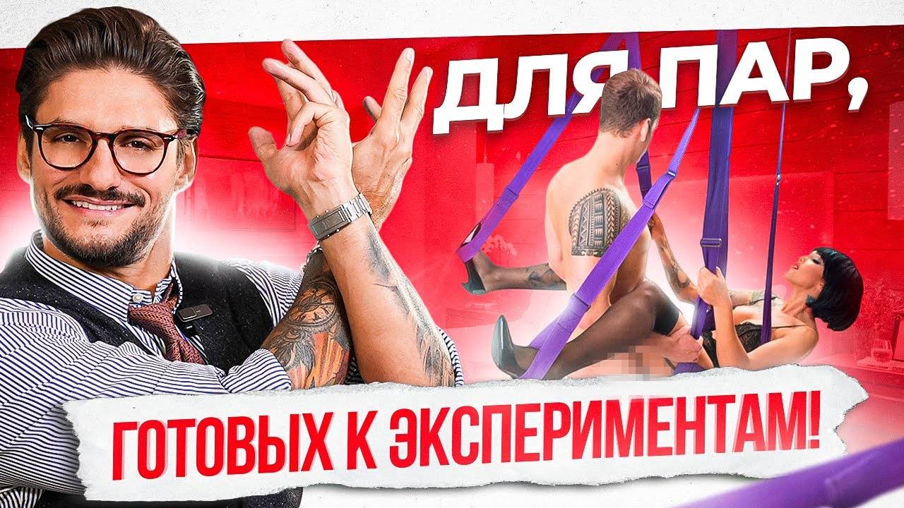 Самые необычные секс-позы, которые ты вряд ли пробовала смотреть онлайн