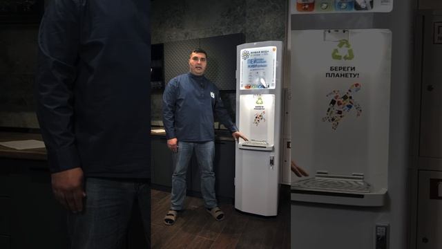 Пурифайер — в нём вода никогда не заканчивается смотреть онлайн