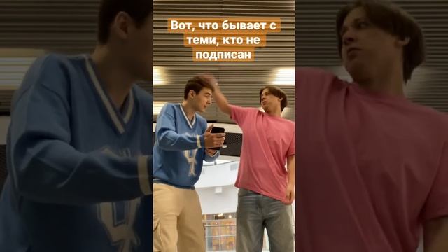 Для тех кто не подписан! #shorts смотреть онлайн