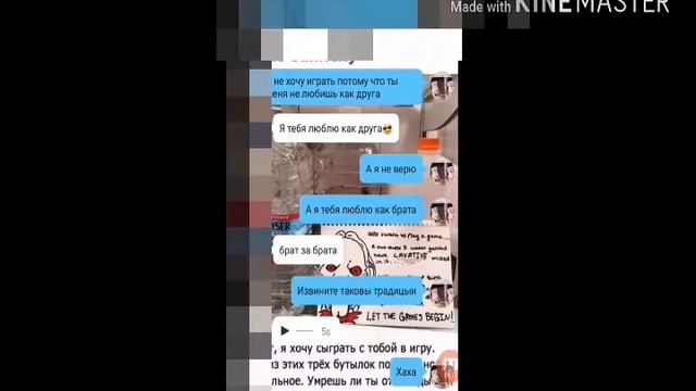 Тролль над другом в minecraft amino смотреть онлайн