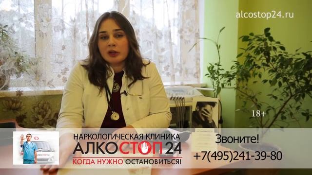 Заказать капельницу на дом