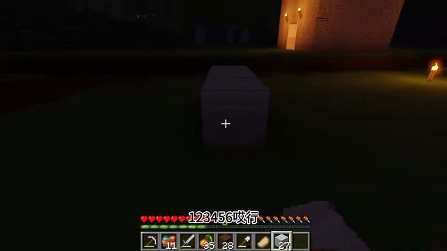 MC夕阳生存4：涓涓砍白桦木做地基，狸狸杀羊做白色床 смотреть онлайн