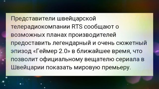 ДАТА ВЫХОДА 13 СЕРИИ 3 СЕЗОНА | Ледибаг и Супер кот смотреть онлайн