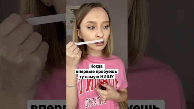 Было?😂 #ароматы #духи #парфюм смотреть онлайн