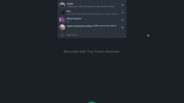 Что происходит в типичном тг войс чате ! ОЧЕНЬ ОЧЕНЬ МНОГО МАТОВ!! смотреть онлайн