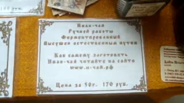 Приглашаем попробовать Аленушкин хлеб! смотреть онлайн