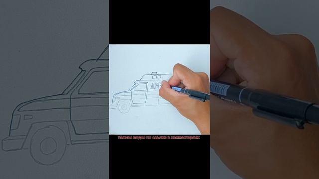 машина скорой помощи смотреть онлайн